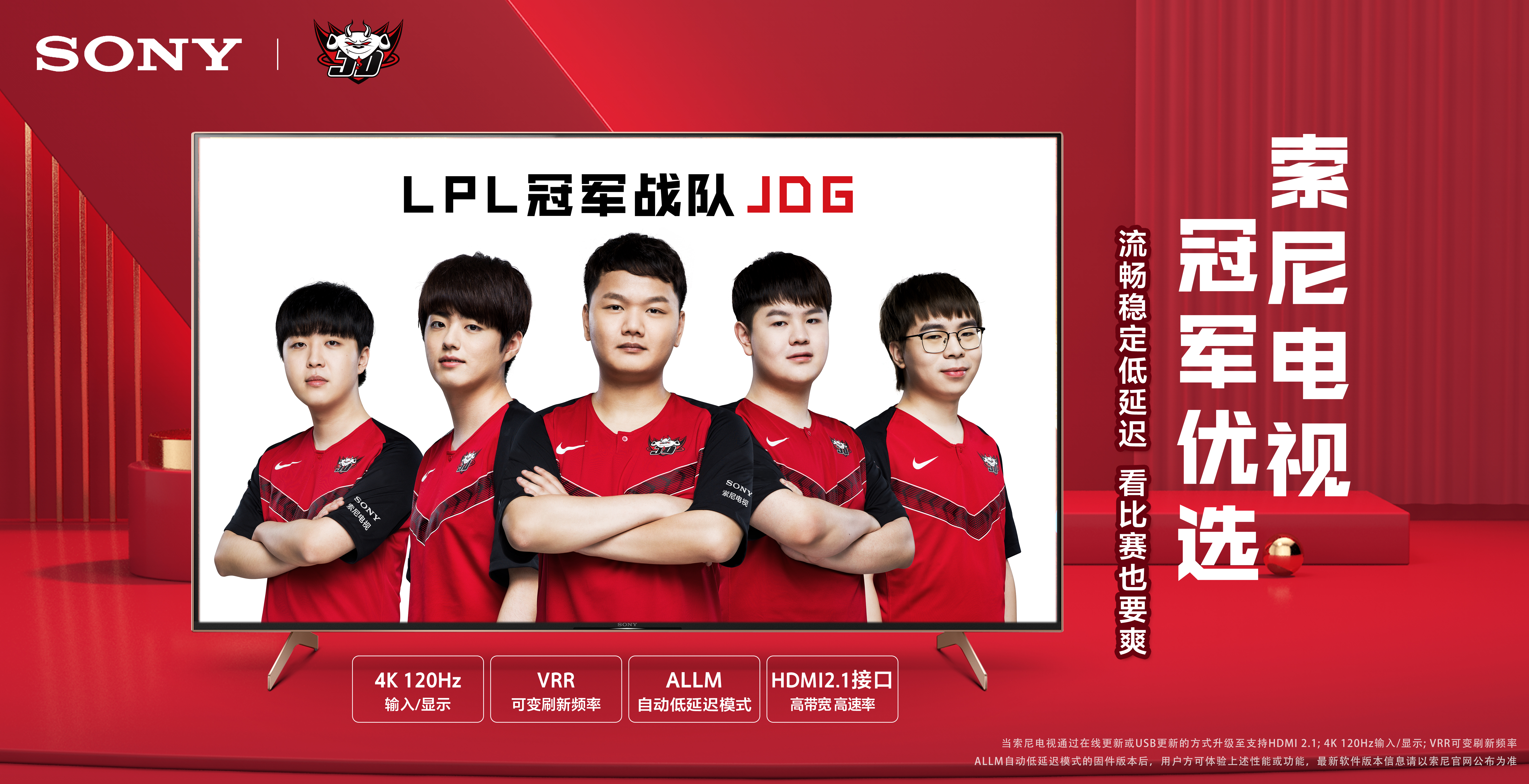 加盟在即 加盟在即