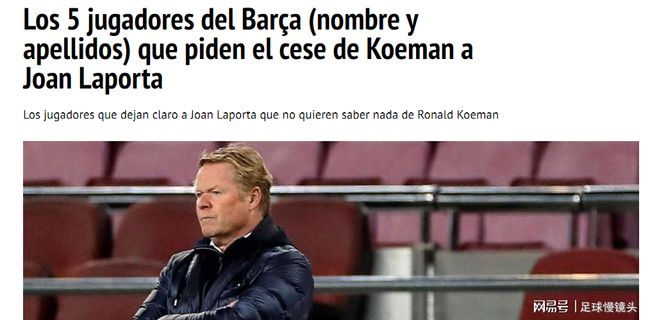 對球隊的基 對球隊的基