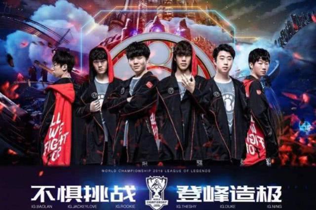 这意味着队 这意味着队