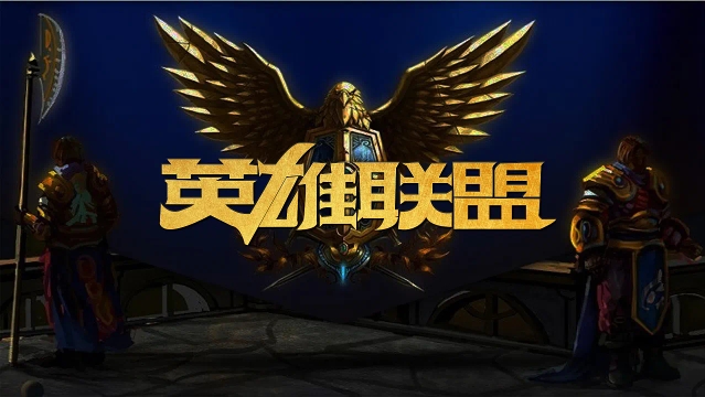 关键的战术 关键的战术