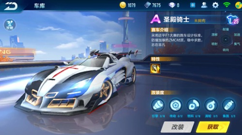 在享受比赛 在享受比赛