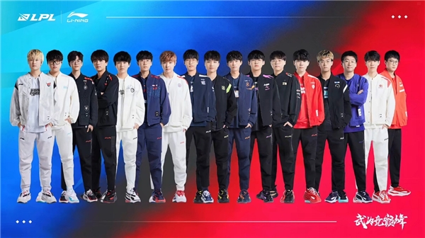 大的球队来 大的球队来