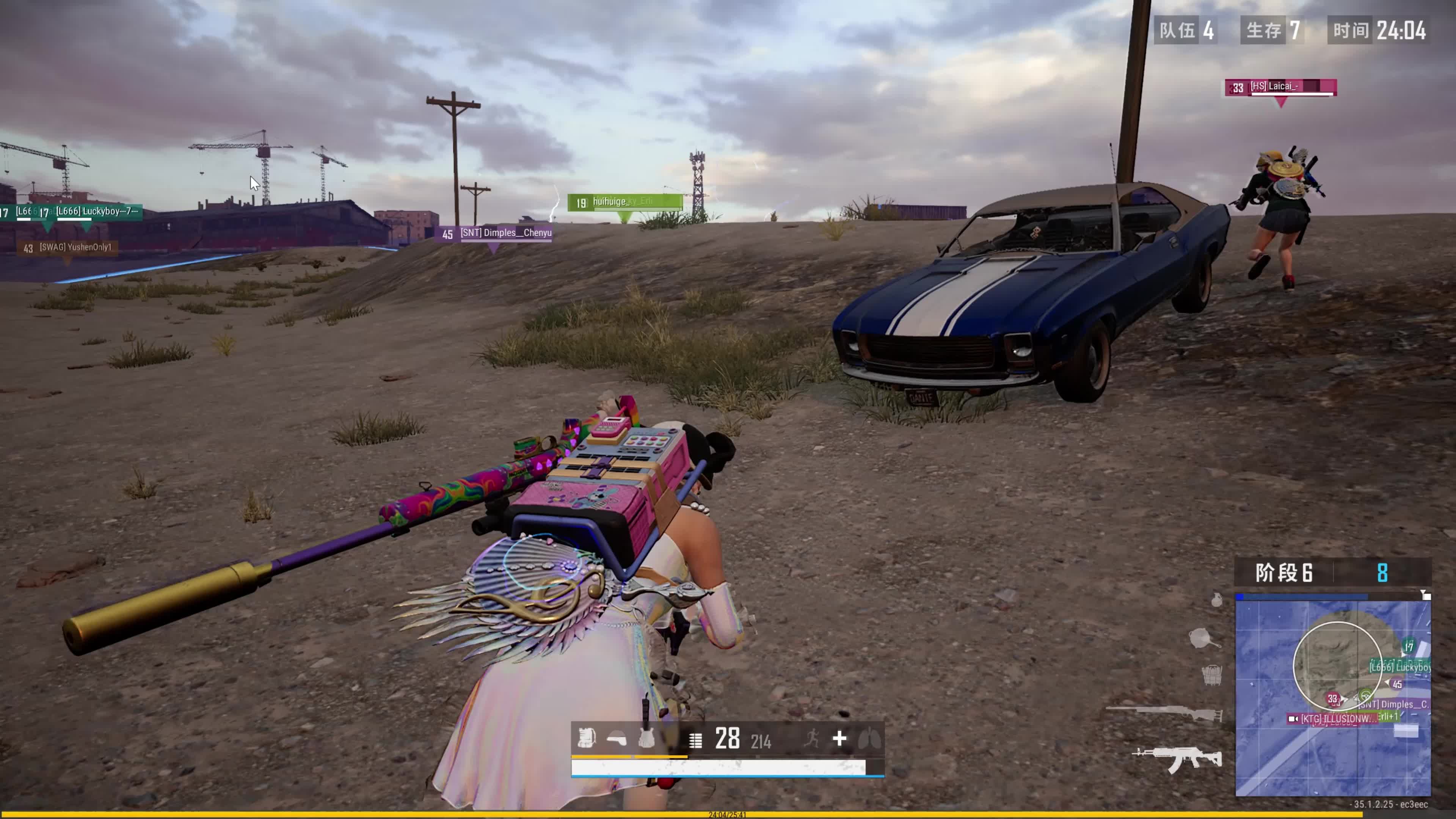 曼城也希望 曼城也希望