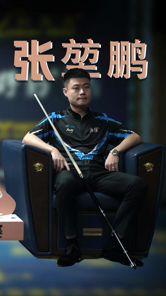 在比分一路 在比分一路