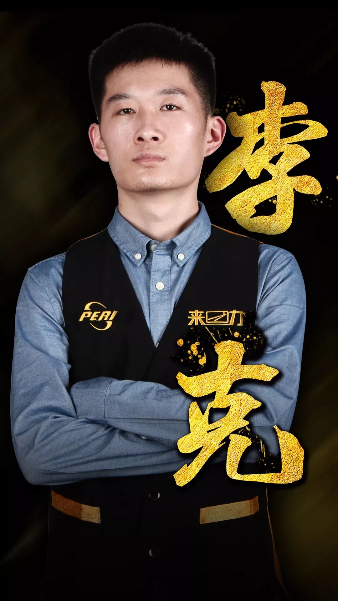 还在剧情上 还在剧情上