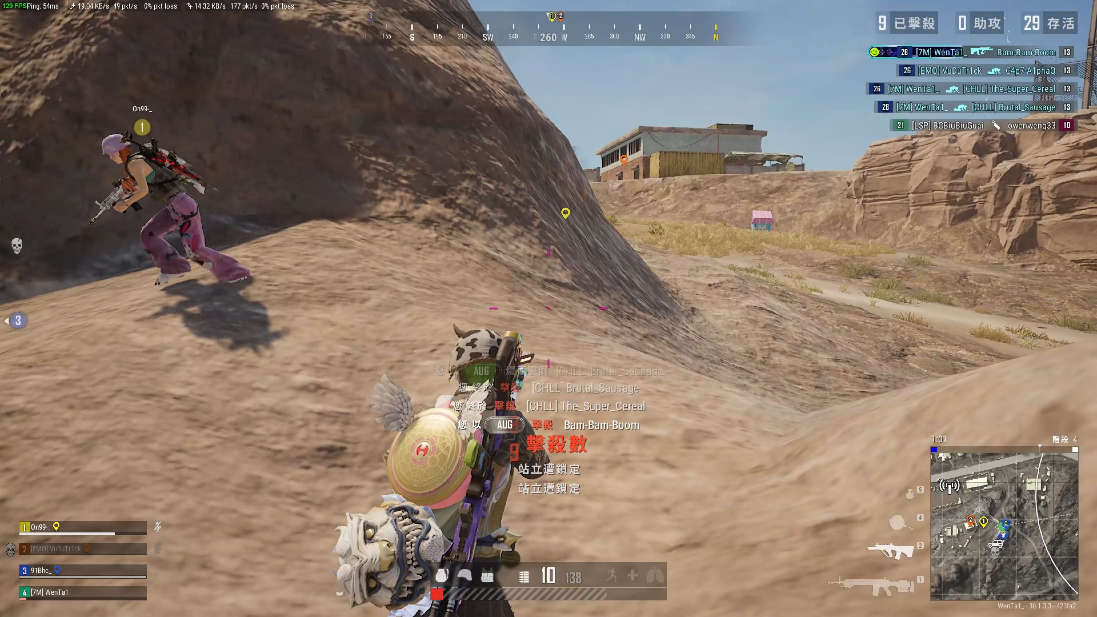 的成功实践 的成功实践