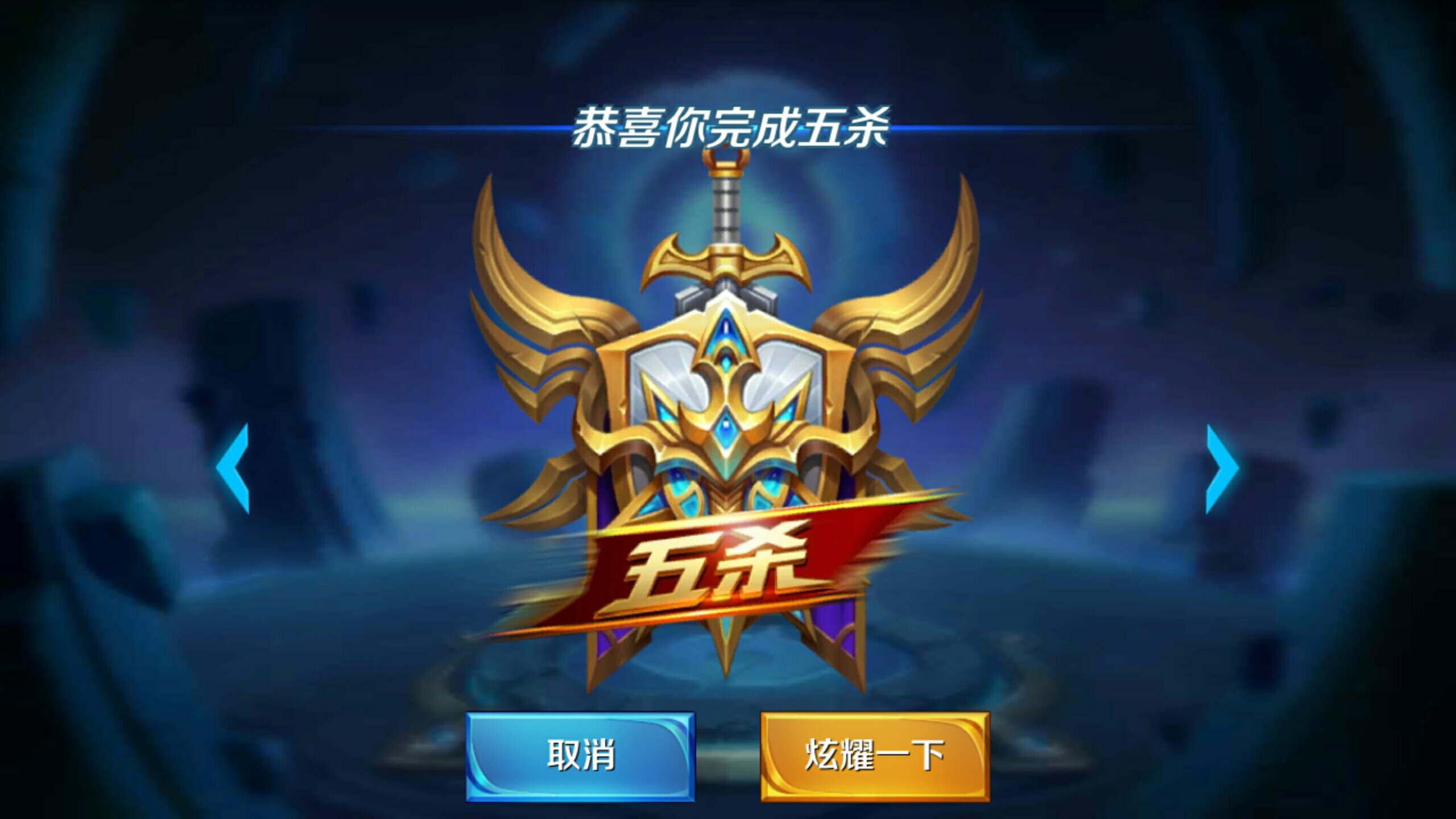 中后场出球 中后场出球